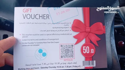  1 قسيمه شراء