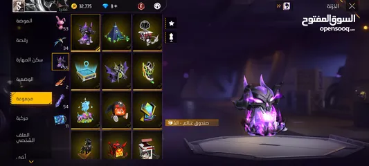  15 حساب للبيع