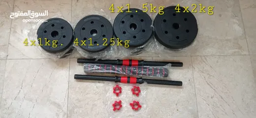  2 Adjustable dumbbells and barbell sets new 25kg and 40kg