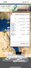  10 ارض سكنية مساحة 890 متر على 3 شوارع للبيع