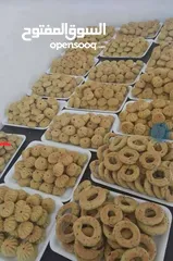  3 كعلك العيد وطبخات جاهزة للطبخ