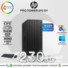  1 DESKTOP HP  I3 12GEN 4G 1T HDD