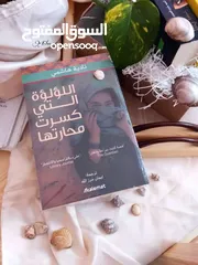  30 كتب وروايات