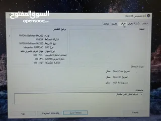  6 لابتوب لينوفو i7 كرتين شاشة رام 20 جيجا شاشة كليرة سعرر حررق