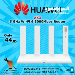  1 راوترAX3 من Huawei بتقنية  WiFi6 وسرعة 3000Mbps
