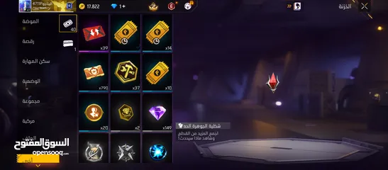  3 بيع حساب فري برس