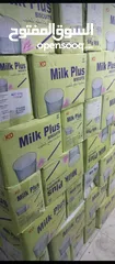  1 بسكويت ميلك بلص- Milk Plus  هندي الكرتونة فيها 120 حبة متوفر كميات  السعر نهائي 31,000  تسليم بورتسو