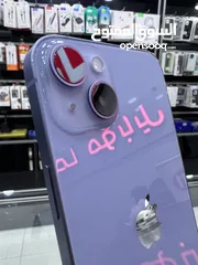  4 iPhone 14 Plus (256) GB ايفون 14 بلس مستعمل بحالة الوكالة غير مفتوح او مصلح نهائيا  وارد امريكي eSim