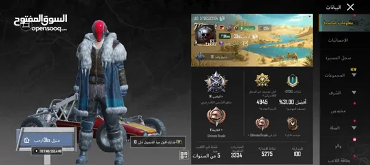  1 حساب ببجي متعوب عليه للبيع بسعر حرق