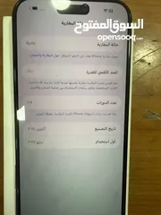  3 ايفون 16 بروماكس