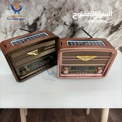  3 راديو الزمن الجميل انتيكا أكبر حجم   ومكبر صوت طاقة شمسية وبور بانك يدعم بلوتوث وفلاشة ومميوري كارت