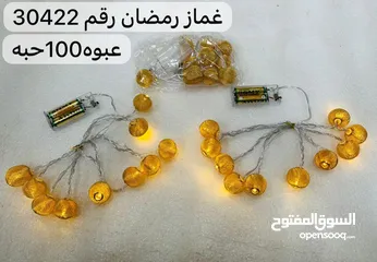  12 مش  انَـَY̷̳̜̩̐̌̋O̷̳̜̩̐̌̋U̷̳̜̩̐̌̋ـَتَ  عارف  كيف  تستقبل  رمضان  عندنا  الحل