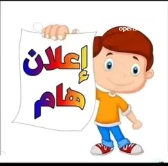  2 أستاد شنطة للكلية للابتداءي والاعداءي