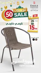  3 طقم خارجي (طاولة +2كرسي )