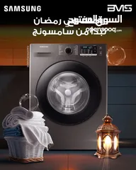  3 9 ك سامسونج الكميه محدوده