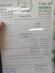  18 تويوتا بريوس 2022 تيوتا بريوس 2020 هونداي ايونك 2020 هيونداي ايونك 2020 الفحص مرفق بالصور