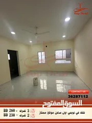  2 A partments for rent in Tubli ,  first  resident   شقق للإيجار في توبلي أول ساكن