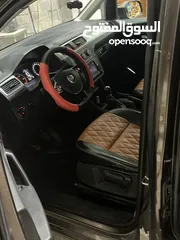  5 كادي شصي قصير