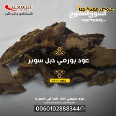  1 عود بورمي يمتاز برائحته العطرة الجميلة