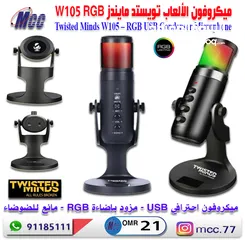  1 Twisted Minds usb gaming mic