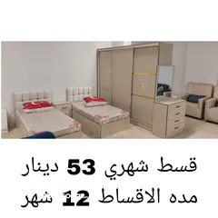  7 أثاث أقساط عالهوية