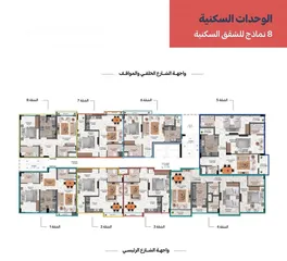  4 شقق بنظام الغرفتين للبيع في منطقة جامع محمد الامين / تملك شقتك الان