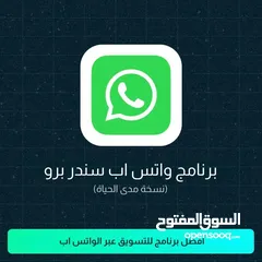  1 عرض مدي الحياه