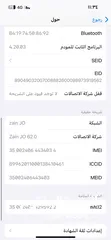  9 آيفون 13 للبيع