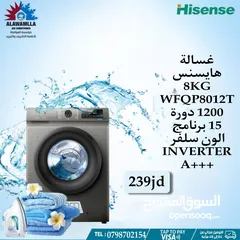  1 غساله هايسنس 8 كيلو 1200 دوره لون سلفر باقل سعر في المملكه فقط 239 دينار