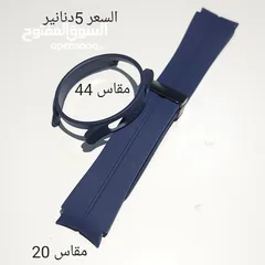  2 عرض خاص على إكسسوارات ساعات سامسونج الذكية!