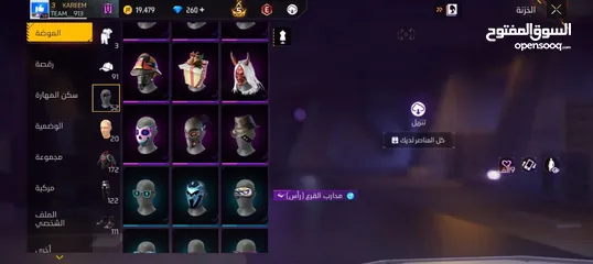  12 تكمله الحساب بالفيديو وضروري قراءه الوصف