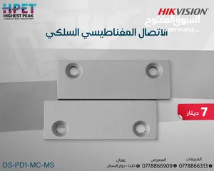 30 أجهزة الإنذار اللاسلكية و السلكية أجهزة سرقة لوحة سرقة وايرلس من هاكفيجن HIKVISION