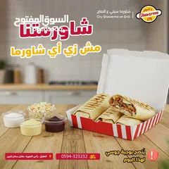  9 خبز تورتيلا خاص للمطاعم
