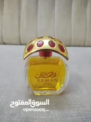  22 أحجار العطور الكريمة