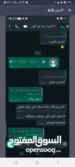  15 شركة التميز