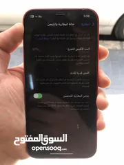  3 ايفون 12 للبيع او للبدل