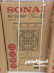  4 مكيفات سوناي الصحراوية 55 لتر قوي جدا انفيرتير اربع اتجاهات بافضل سعر بالمملكه
