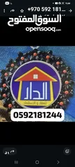  3 ارض. بسعر مغري نابلس الجديده تصلها جميع الخدمات