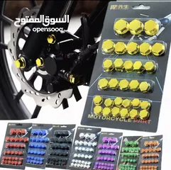  7 قطع غيار و اكسسوارات دراجات نارية