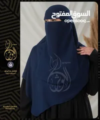  1 طقم نقاب وخمار  ماليزي