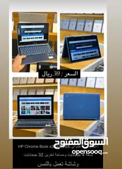  1 لابتوب HP Chromebook x360