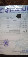  14 ايسوزو ديماكس LS 2006 خليجي 4×4
