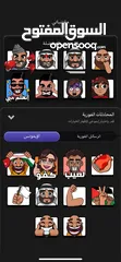  8 حساب جواكر بسعر حرق