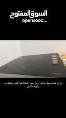  1 حق مقلط حق دوانيه