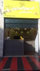  3 مطعم للبيع دفعة و اقساط