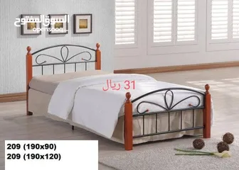  24 كامل مع الدوشك سرير بالوان واسعار مميزة