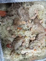 9 اكلات ست البيت