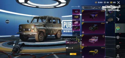  25 حساب ببجي نادر يوجد جميع مميائات الى صفراء واربع بدلات اكس + الكثير من نوادر