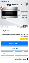  2 فرن بلت ان إيطالي الأصلي غاز كامل بحاله ممتازه للبيع