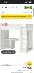  2 Ikea bedroom bunk bed/desk (1 for 900 2 for 1600)